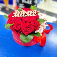 Шляпная коробка Любовь к маме